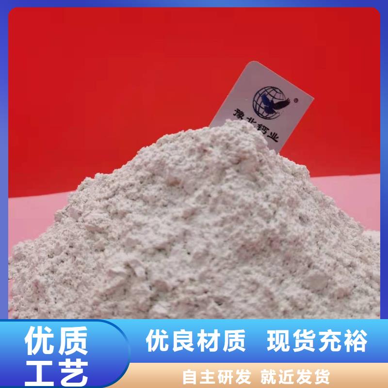 值得信賴的高活性熟石灰生產廠家