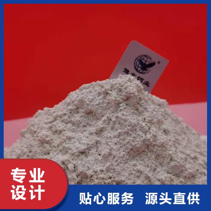 高比表氢氧化钙-石灰石粉设计合理