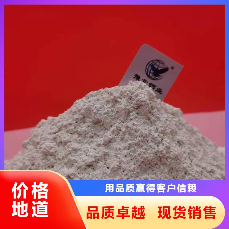 高比表氢氧化钙产地批发