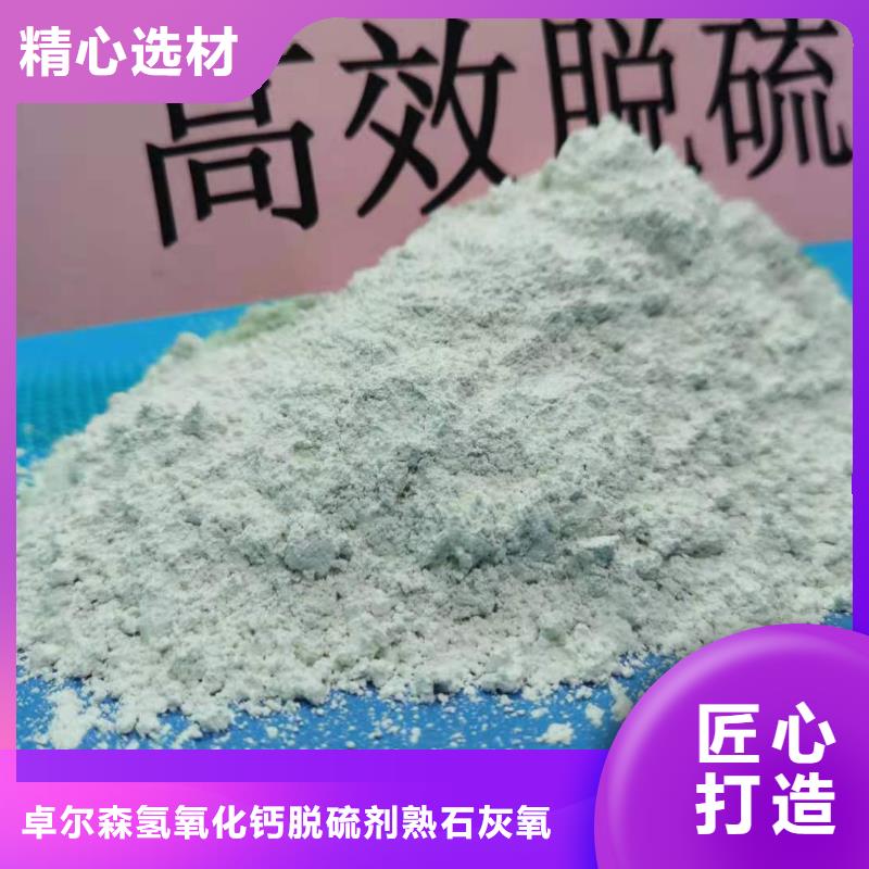 高比表氫氧化鈣廠家直銷值得選擇