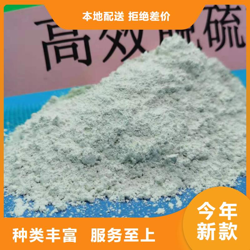 高比表氢氧化钙制造生产销售