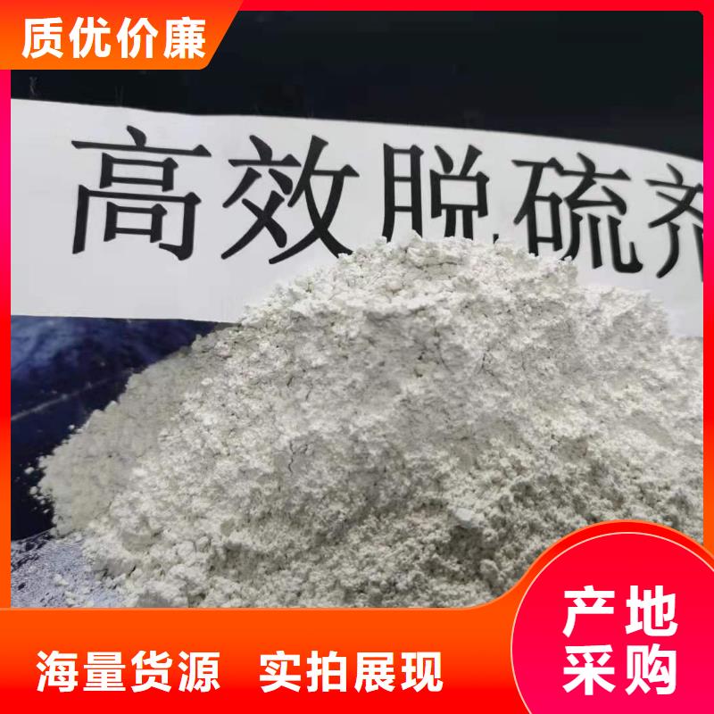高比表氢氧化钙选择大厂家省事省心