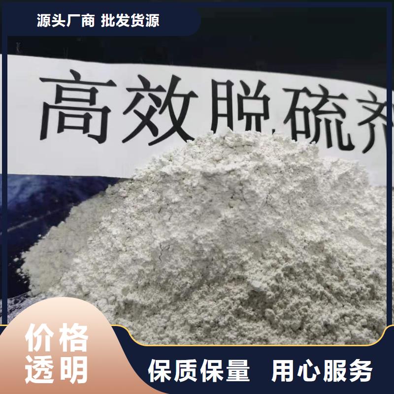 氢氧化钙、氢氧化钙直销厂家