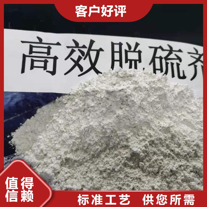 高比表氢氧化钙工厂直销