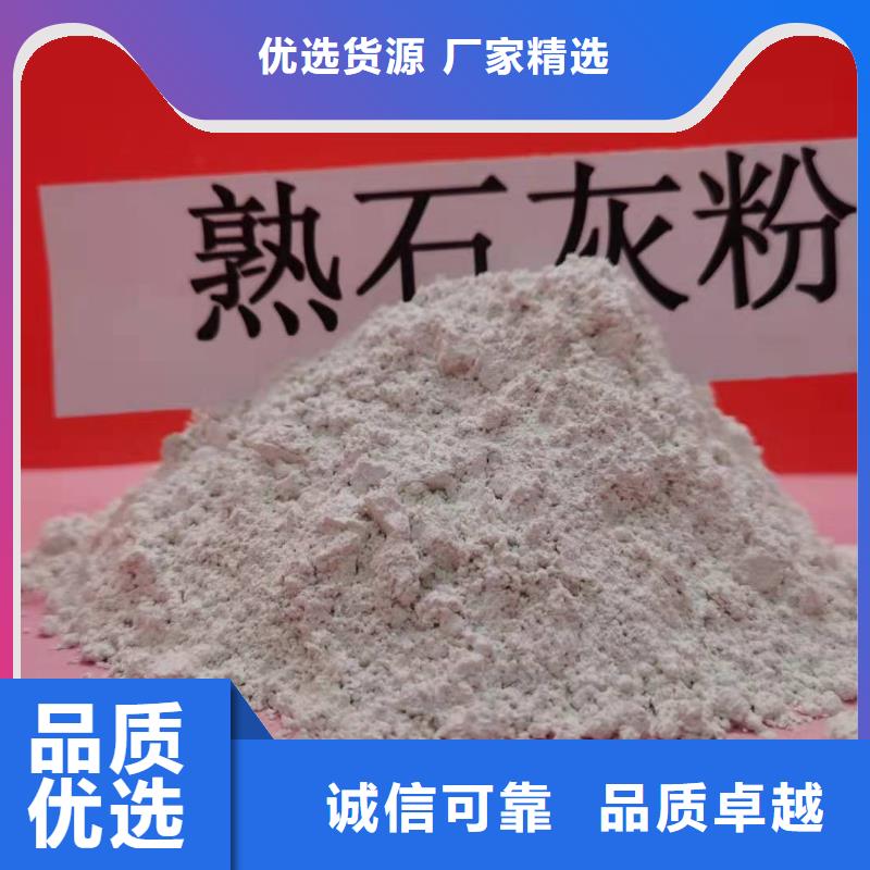 氢氧化钙|氢氧化钙厂家现货