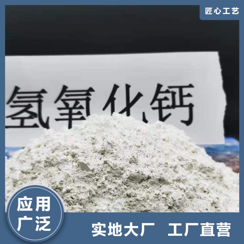 氢氧化钙厂家-视频-昭通市氢氧化钙厂家-(同城)可服务区域彝良|永善|大理|昆明|怒江|西双版纳|玉溪