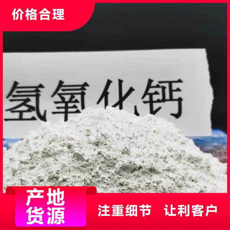 氢氧化钙生产厂家-发货及时