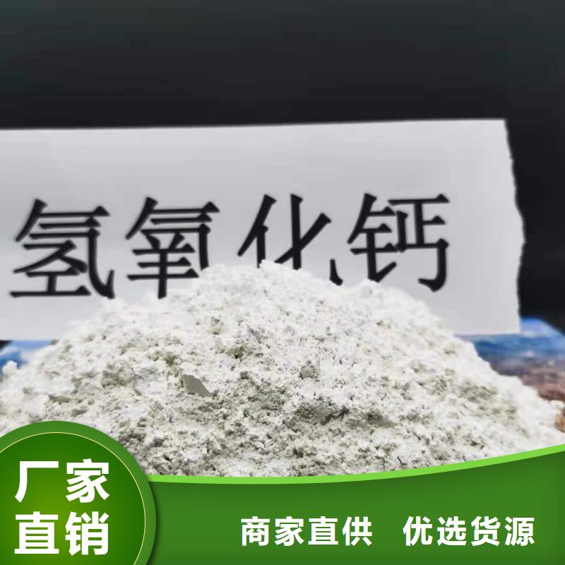 高比表氢氧化钙畅销本地