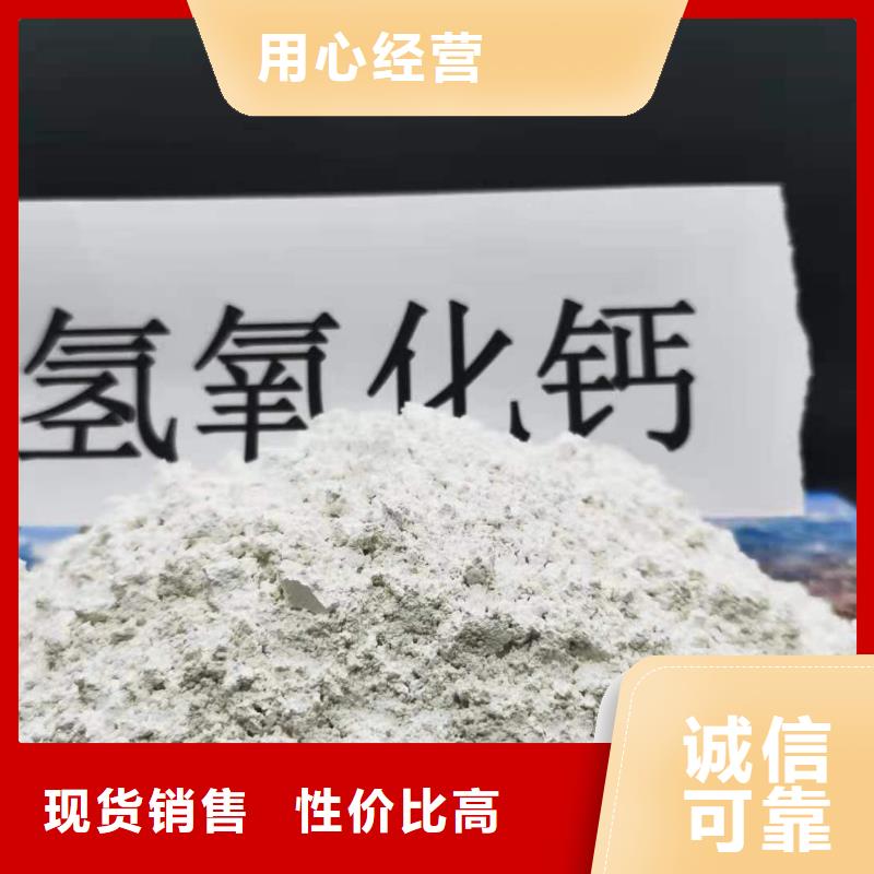 高比表氫氧化鈣我們更專業