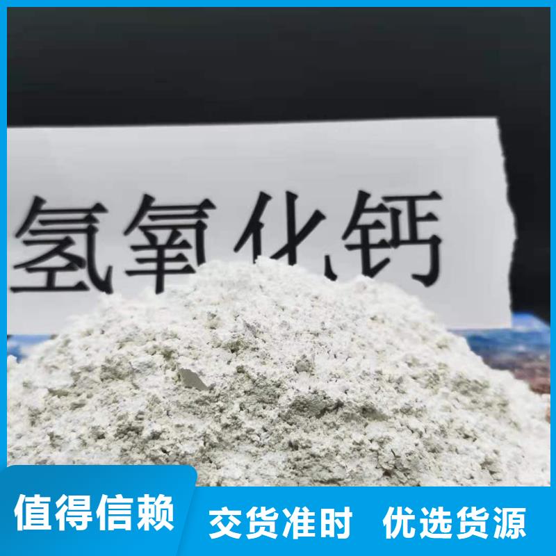 高比表氢氧化钙经验丰富质量放心