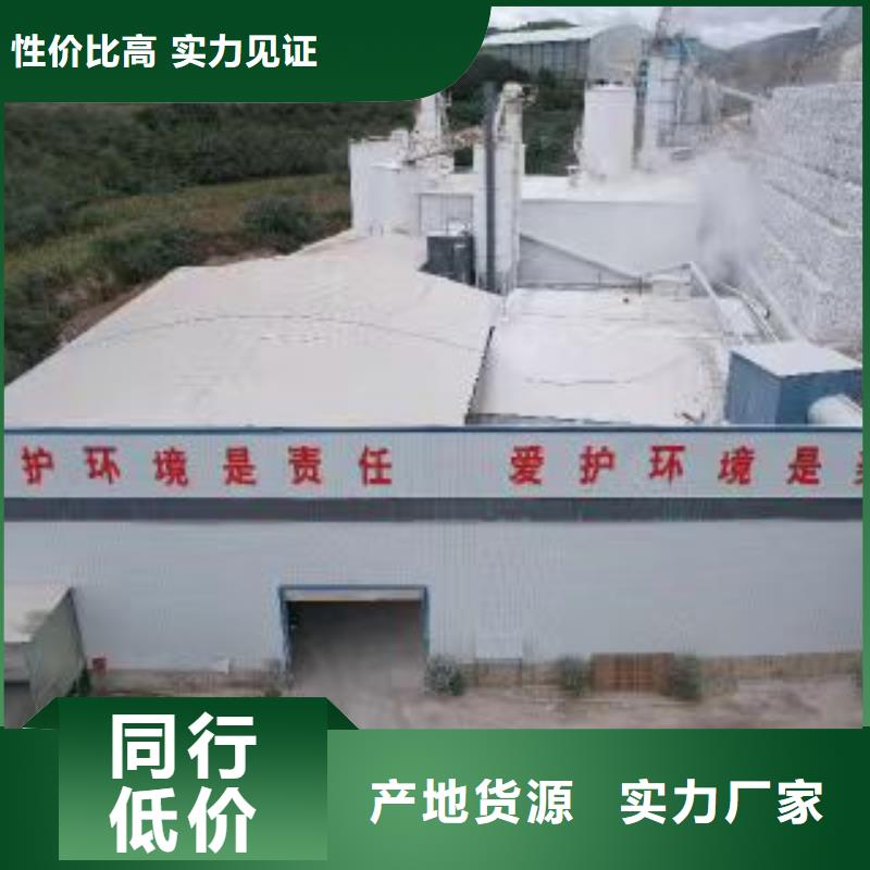 高比表氢氧化钙专业生产厂家
