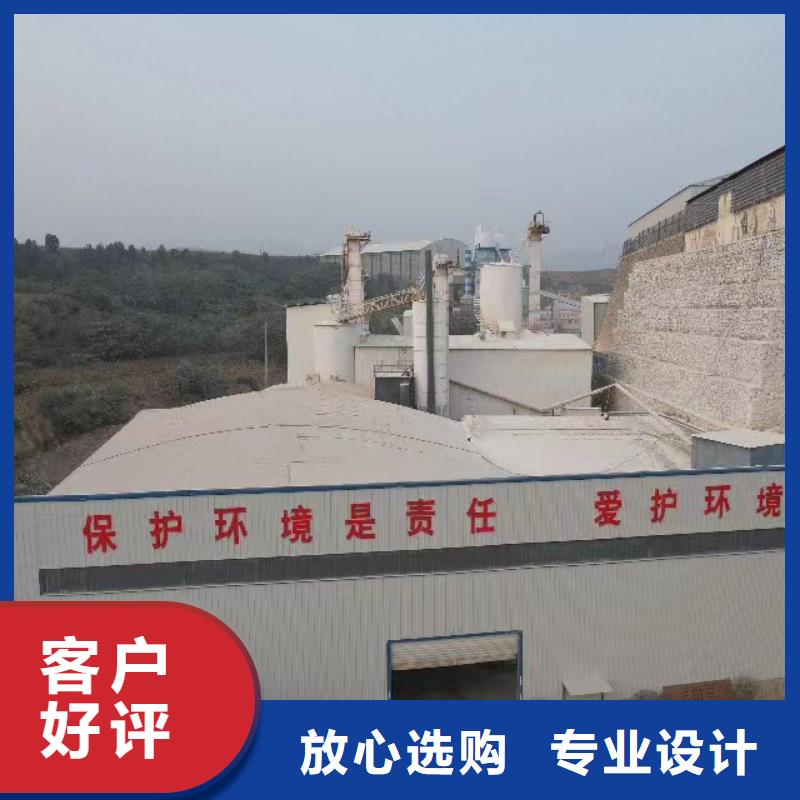高比表氢氧化钙选择大厂家省事省心