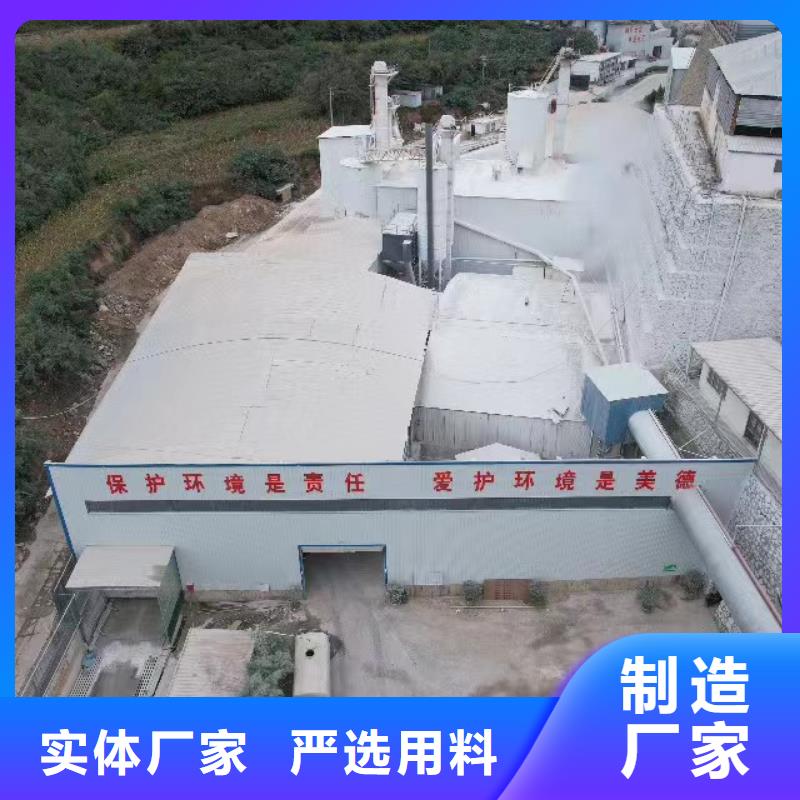 高比表氢氧化钙现货采购