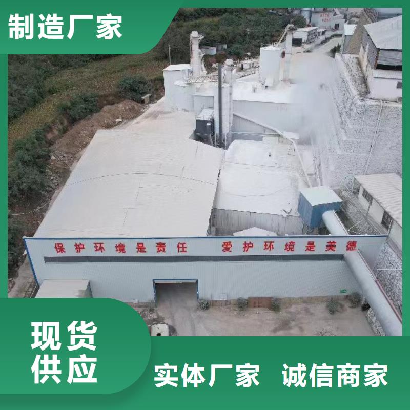 熟石灰厂家-视频-熟石灰厂家|深圳市|石岩|布吉|茂名|阳江|广州|湛江|江门