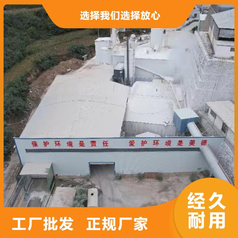 高比表氢氧化钙产地批发