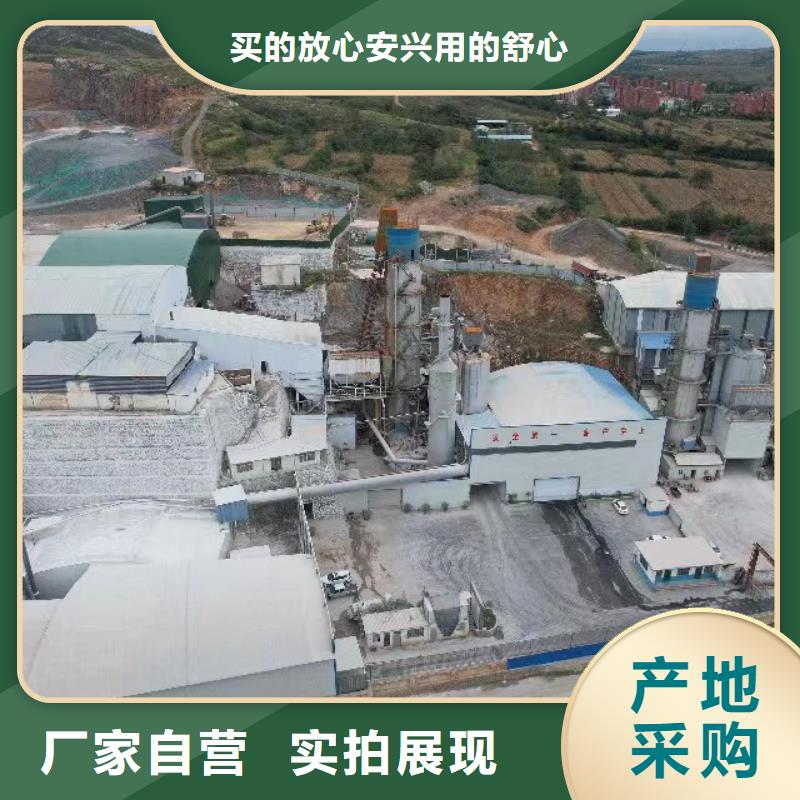 高比表氢氧化钙厂家直销货源充足