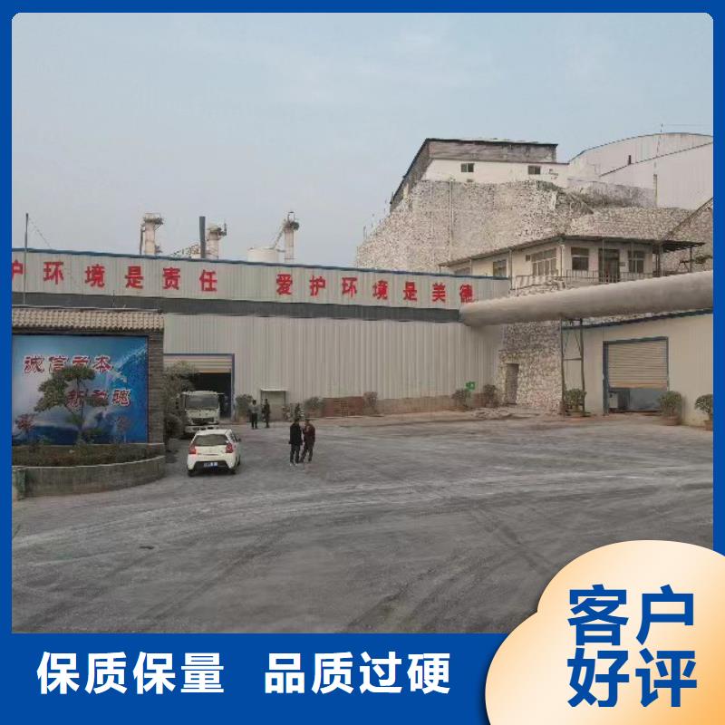 高活性氢氧化钙优质供货厂家