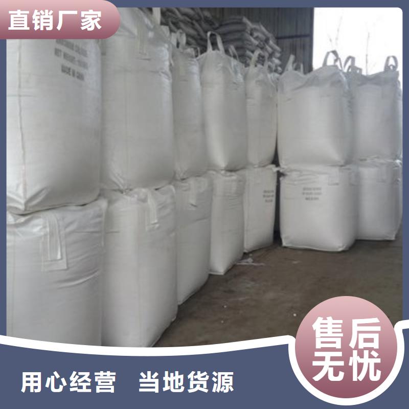 氢氧化钙厂家-视频-昭通市氢氧化钙厂家-(同城)可服务区域彝良|永善|大理|昆明|怒江|西双版纳|玉溪