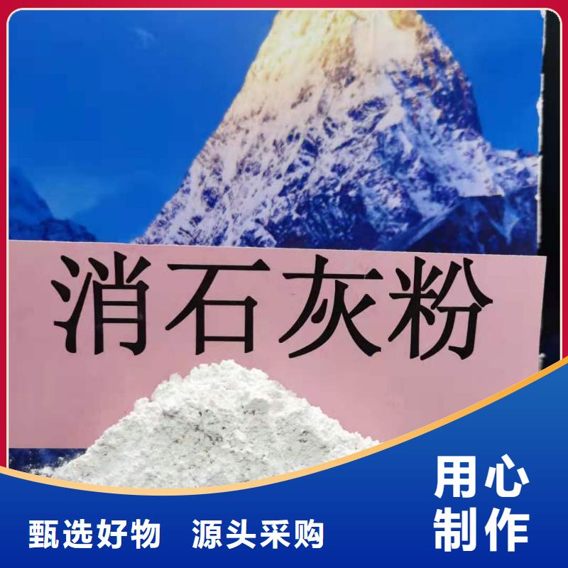 高比表氢氧化钙-污水处理熟石灰价格低