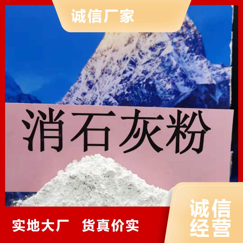 高比表氢氧化钙现货销售