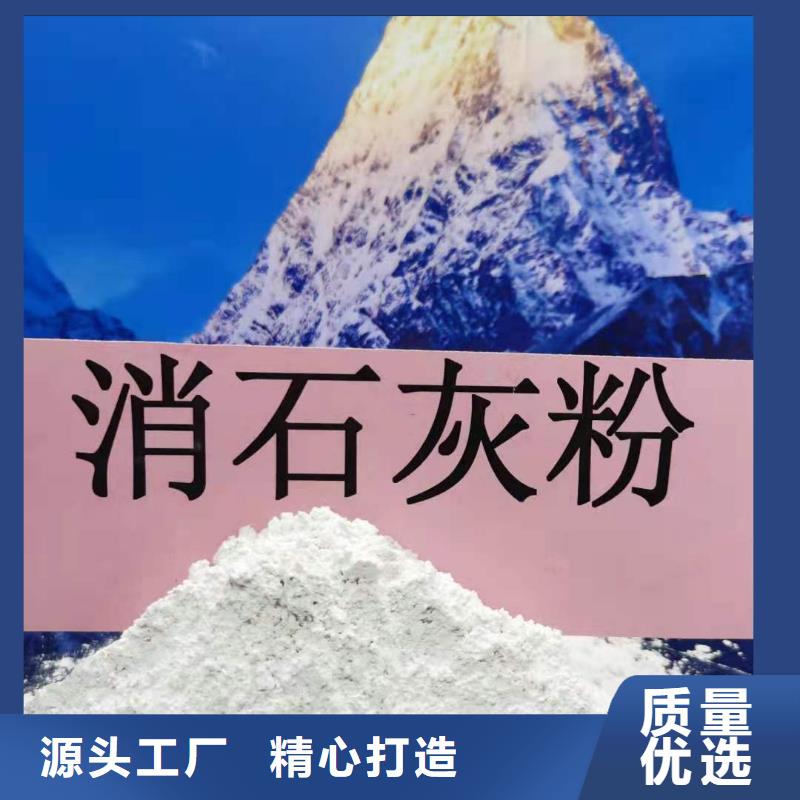 高比表氢氧化钙快捷的物流配送