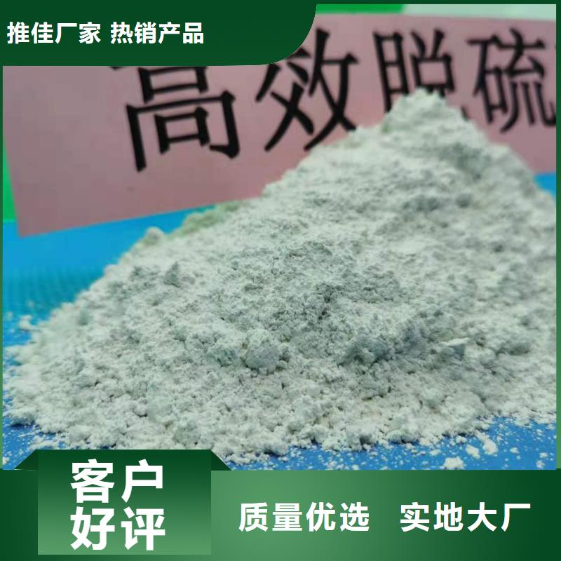 熟石灰生產廠家歡迎致電