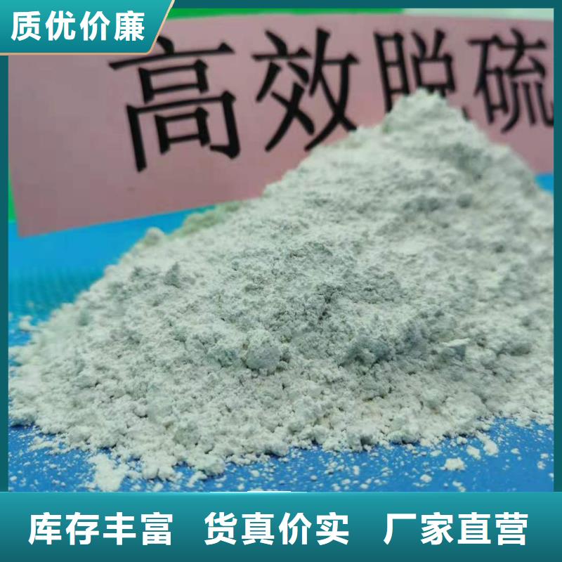 高比表氢氧化钙畅销本地