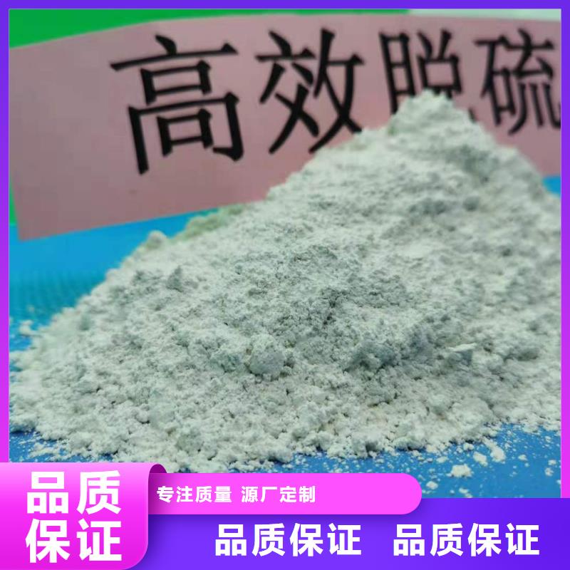 高比表氢氧化钙层层质检