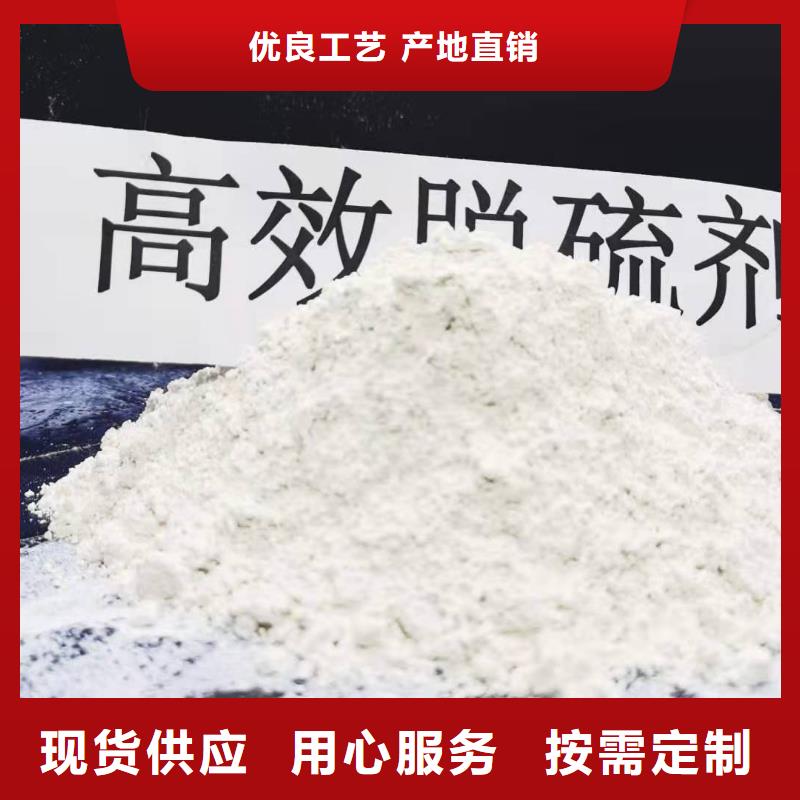 高比表氢氧化钙专业生产厂家