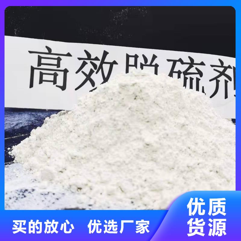 高比表氢氧化钙氧化钙一站式服务