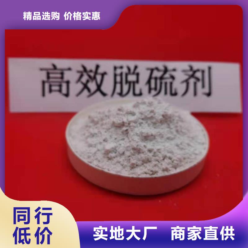 高活性熟石灰厂家直销—薄利多销