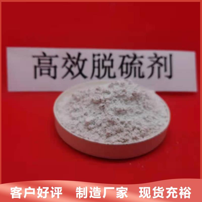 
熟石灰品質(zhì)優(yōu)越