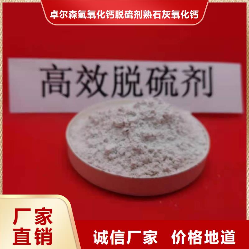 高比表氢氧化钙精选货源