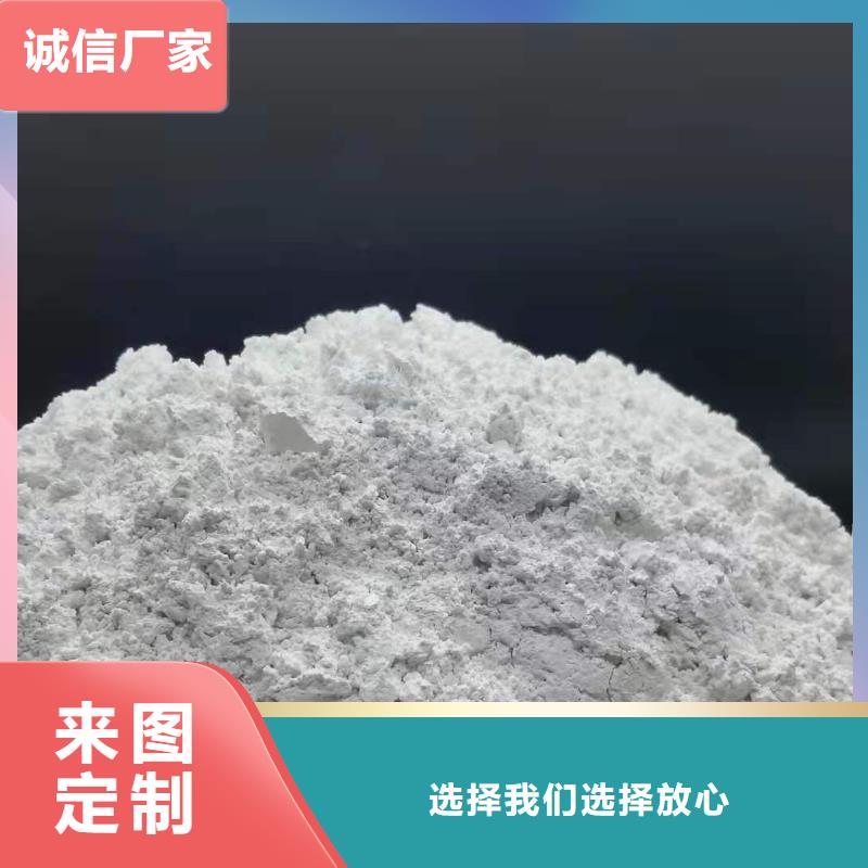 高比表氢氧化钙实力大厂家