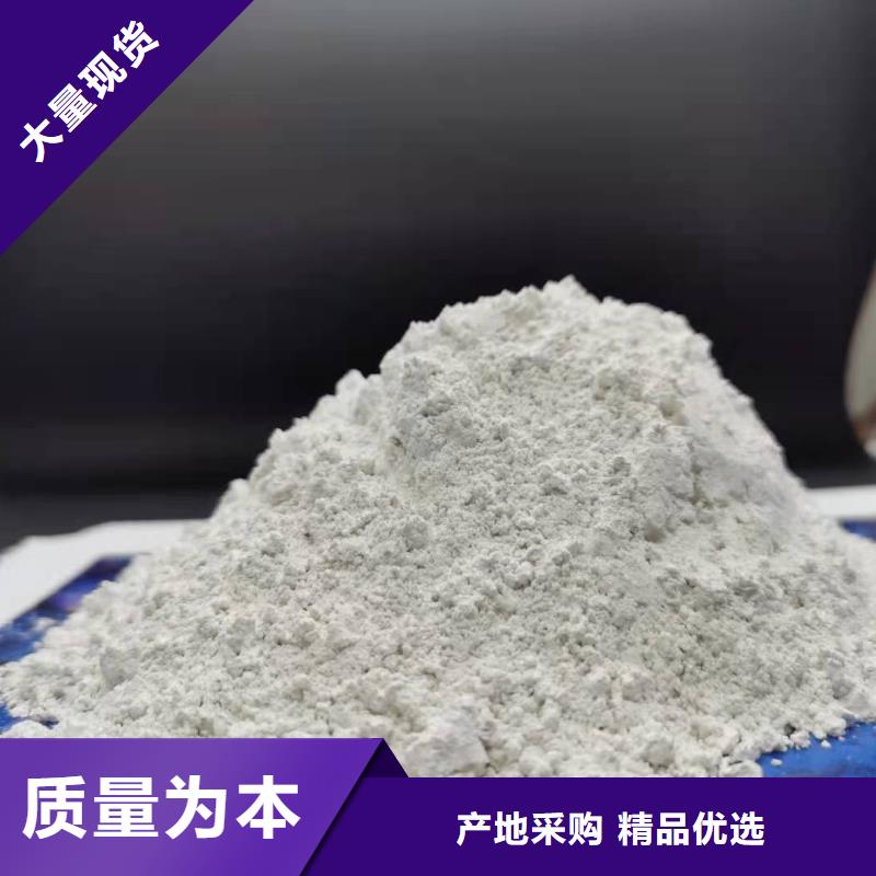 高比表氢氧化钙定制不额外收费