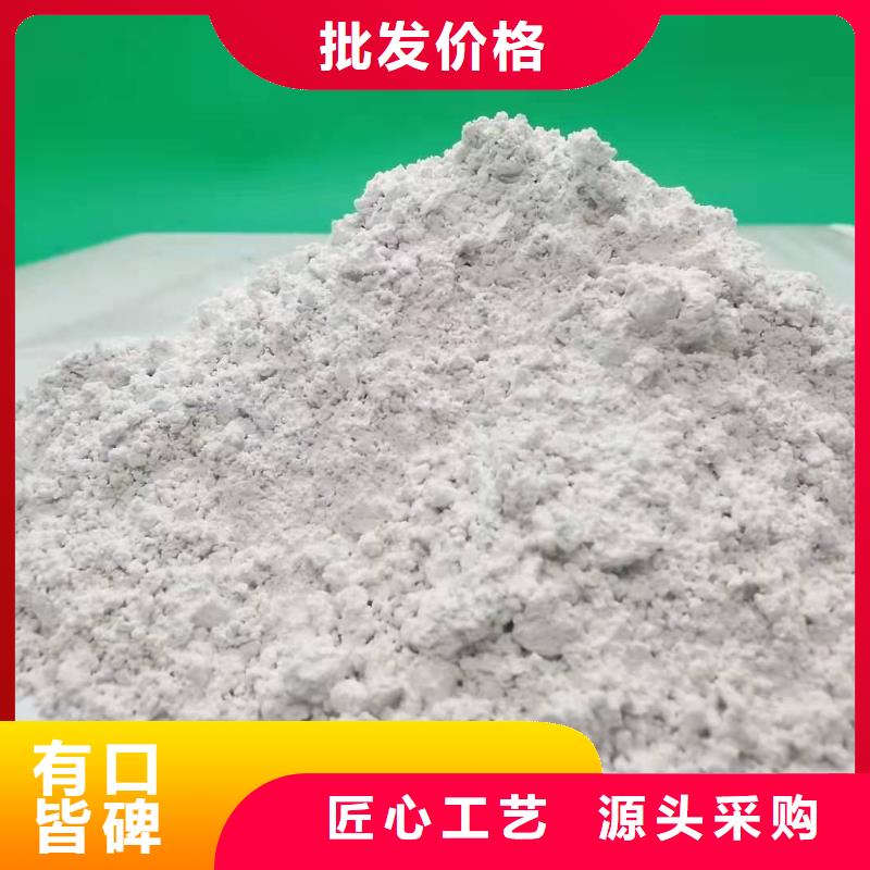 【高比表氢氧化钙】_高活性消石灰质优价保-卓尔森氢氧化钙脱硫剂熟石灰氧化钙消石灰白灰块厂家(资阳市分公司)|覆盖地域雁江|简阳|凉山|内江|南充|绵阳