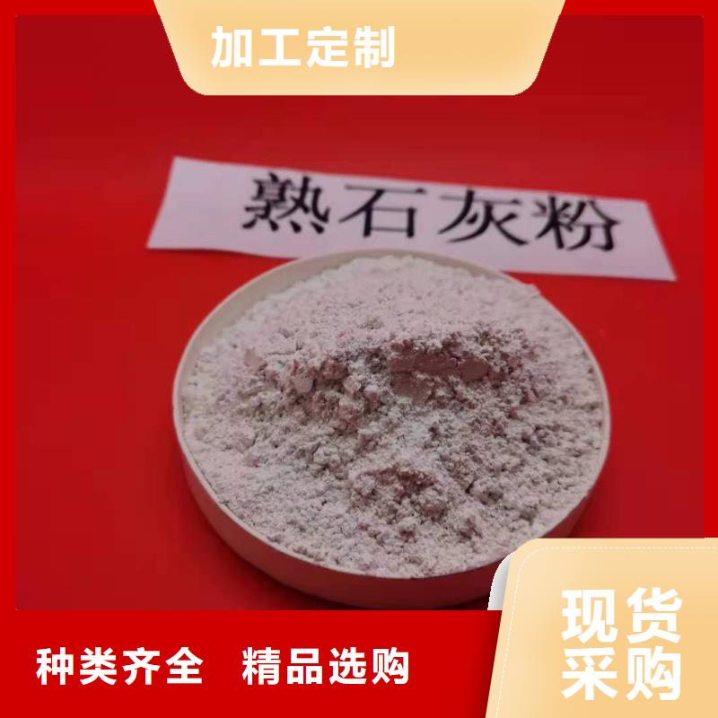 高比表面积氢氧化钙厂家直销-值得信赖