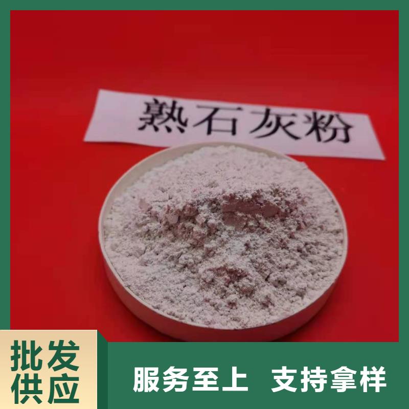 高比表氫氧化鈣實力才是硬道理