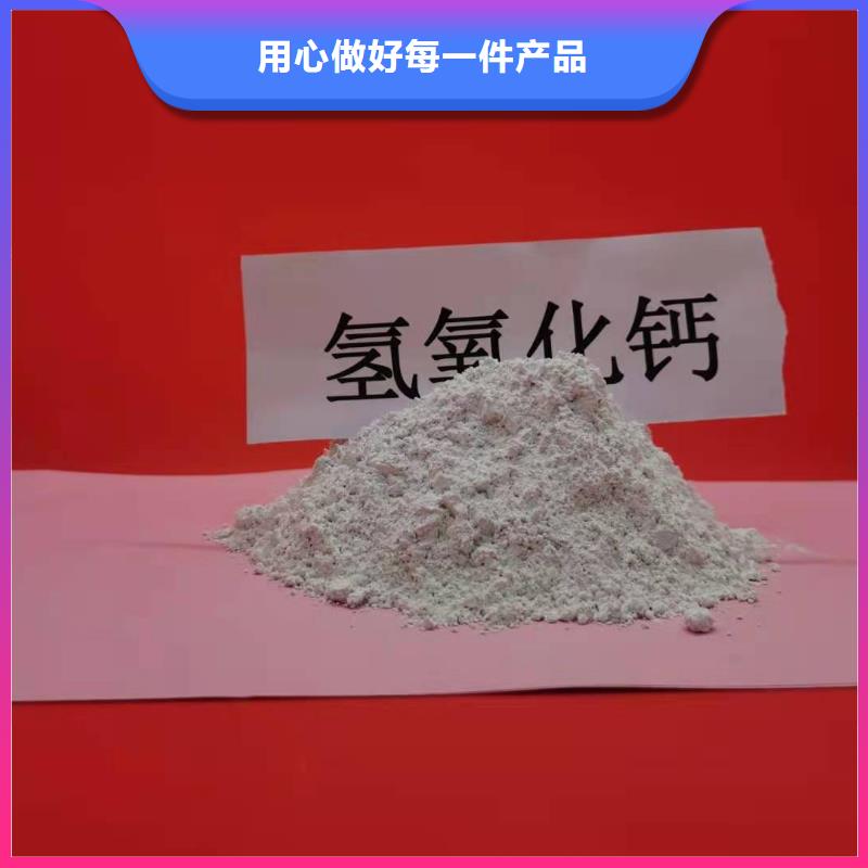 高比表氢氧化钙设备齐全支持定制