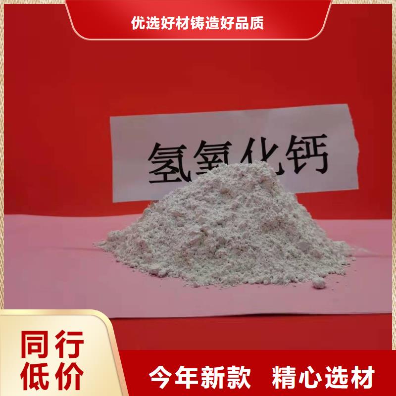 高比表氢氧化钙市场行情