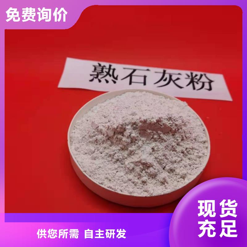 【高比表氢氧化钙】_高活性消石灰质优价保卓尔森消石灰厂家