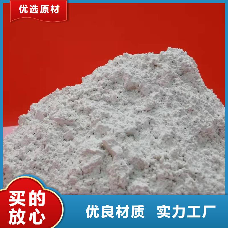 高比表面积氢氧化钙-高比表面积氢氧化钙价廉