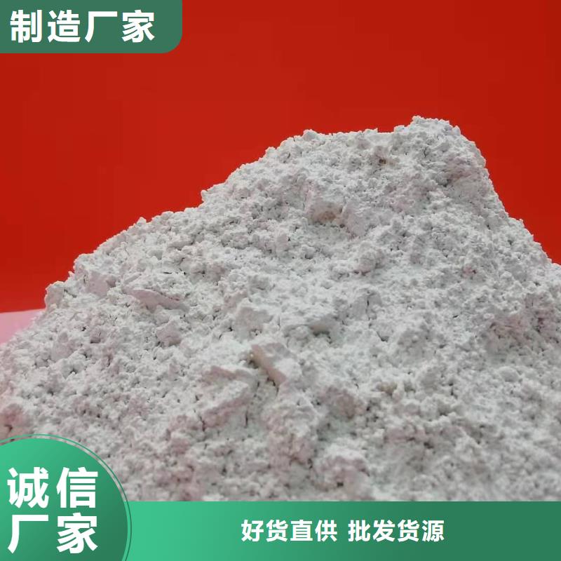 卓尔森【 高比表氢氧化钙 高比表消石灰厂家工厂直销】-企业旺旺