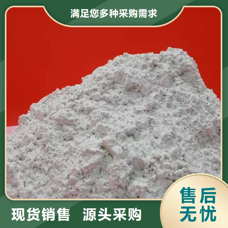 高比表氢氧化钙专注产品质量与服务