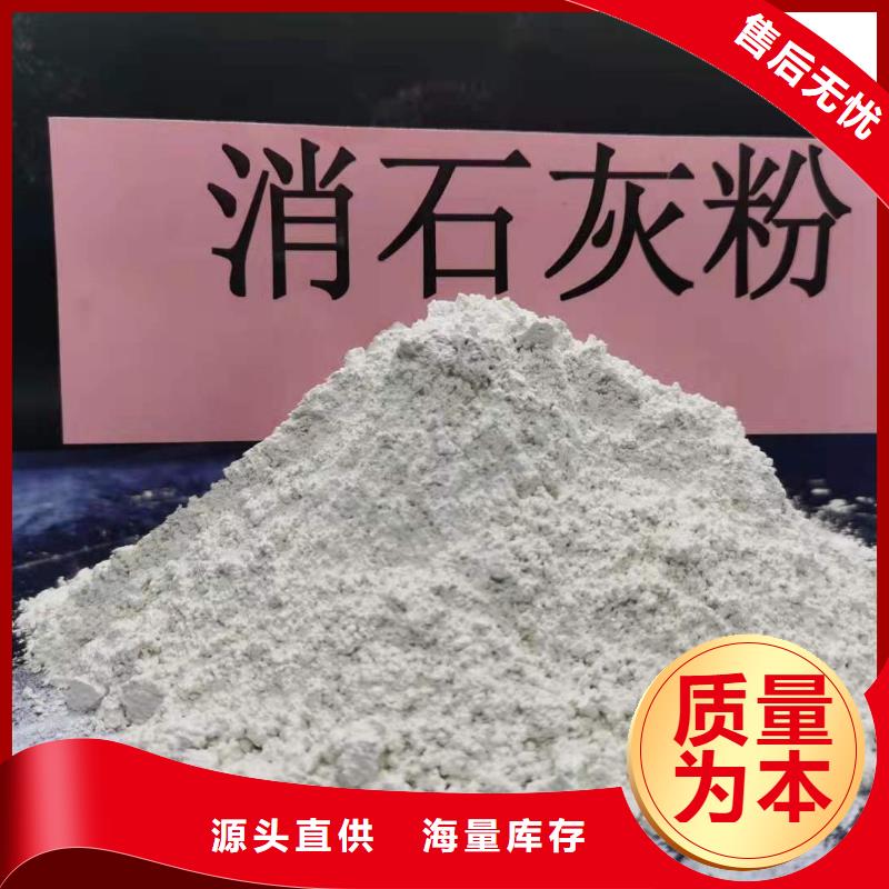 高比表氫氧化鈣型號全價格低