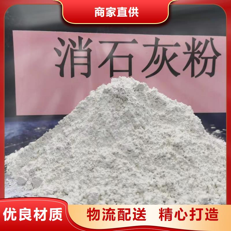 高比表氢氧化钙货到付款