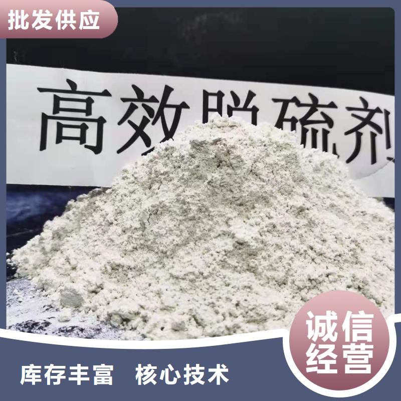 干法脱硫企业-好品质
