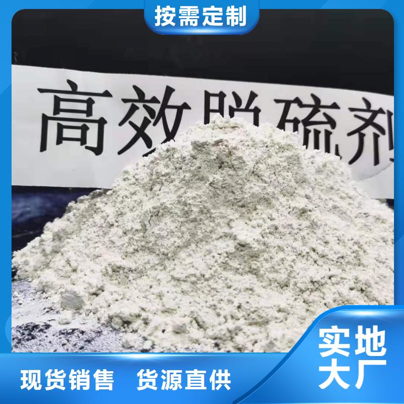 高比表氢氧化钙实力大厂家