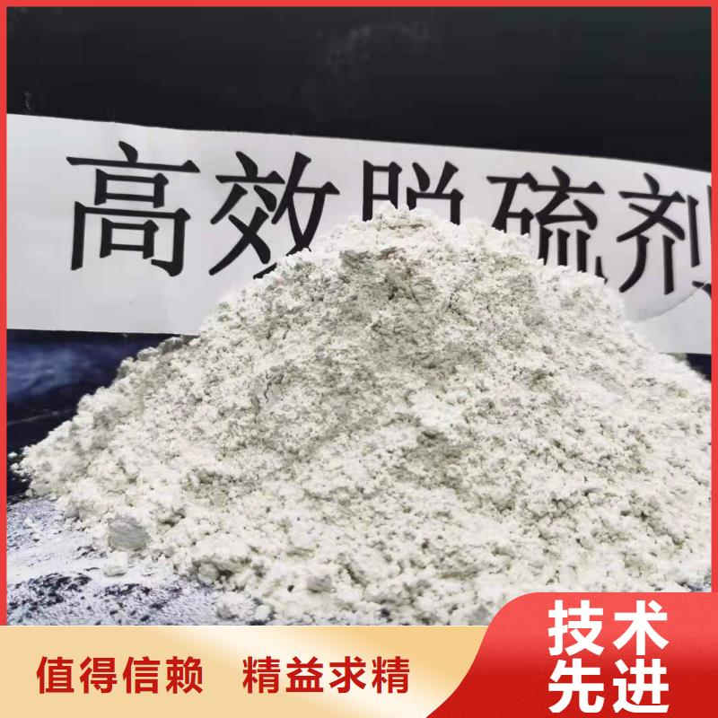 高比表氢氧化钙严选材质