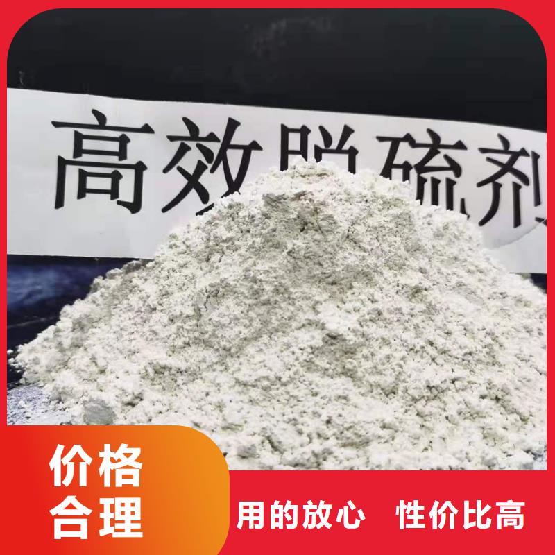 高比表氢氧化钙_消石灰一站式采购商家